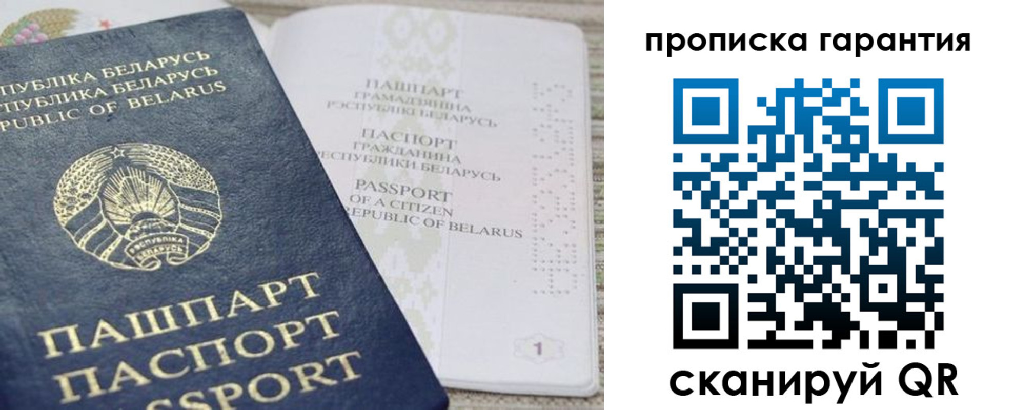 временная регистрация поиск в Курске