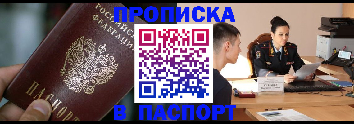 регистрация для дет. сада в Курске